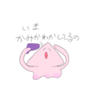 いかとくらげ あそぼ（個別スタンプ：13）