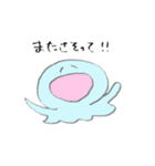 いかとくらげ あそぼ（個別スタンプ：14）