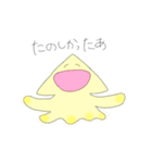 いかとくらげ あそぼ（個別スタンプ：15）