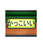 列車の方向幕（アニメーション）湘南 4（個別スタンプ：1）