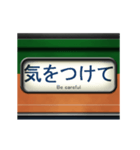 列車の方向幕（アニメーション）湘南 4（個別スタンプ：13）