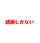 色んな感謝（個別スタンプ：7）