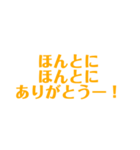 色んな感謝（個別スタンプ：11）