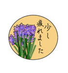 花と丁寧な言葉（個別スタンプ：11）