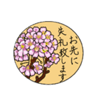 花と丁寧な言葉（個別スタンプ：15）