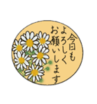 花と丁寧な言葉（個別スタンプ：19）