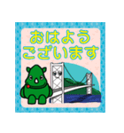だっサイくんと日本の橋キャラ6（個別スタンプ：16）
