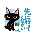 黒ねこ 毎日使えるお仕事スタンプ 超便利（個別スタンプ：21）