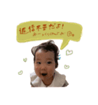 ランタニスタ2（個別スタンプ：6）