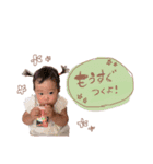 ランタニスタ2（個別スタンプ：15）