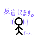 棒人間田中さんスタンプ2（個別スタンプ：3）