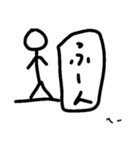 棒人間田中さんスタンプ2（個別スタンプ：5）