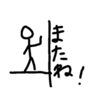 棒人間田中さんスタンプ2（個別スタンプ：10）