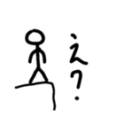 棒人間田中さんスタンプ2（個別スタンプ：12）