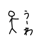 棒人間田中さんスタンプ2（個別スタンプ：13）