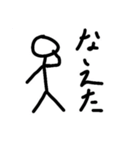 棒人間田中さんスタンプ2（個別スタンプ：14）
