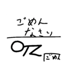 棒人間田中さんスタンプ2（個別スタンプ：15）