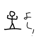 棒人間田中さんスタンプ2（個別スタンプ：17）