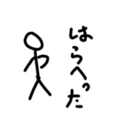 棒人間田中さんスタンプ2（個別スタンプ：18）