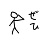 棒人間田中さんスタンプ2（個別スタンプ：20）