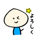 しおむすび君！④（個別スタンプ：1）