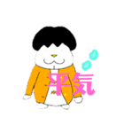 ぷんぷあんだんの判子（個別スタンプ：9）