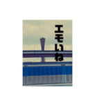 めっちゃ綺麗な自然（個別スタンプ：4）