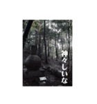 めっちゃ綺麗な自然（個別スタンプ：8）