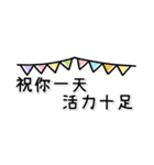 省空間♡實用日常用語（個別スタンプ：16）