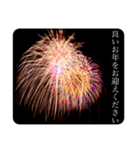 ＼打ち上げ花火スタンプ／（個別スタンプ：9）
