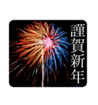 ＼打ち上げ花火スタンプ／（個別スタンプ：11）