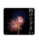 ＼打ち上げ花火スタンプ／（個別スタンプ：13）