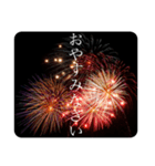 ＼打ち上げ花火スタンプ／（個別スタンプ：17）