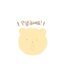 韓国語敬語スタンプ(くまうさぎ)（個別スタンプ：1）