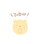 韓国語敬語スタンプ(くまうさぎ)（個別スタンプ：2）