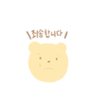 韓国語敬語スタンプ(くまうさぎ)（個別スタンプ：3）