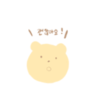 韓国語敬語スタンプ(くまうさぎ)（個別スタンプ：8）