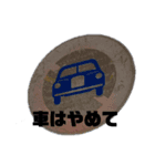 MLP Ch信号機スタンプ（個別スタンプ：5）