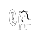 ゆるきもい仲間たち（個別スタンプ：6）