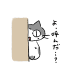 終始怯えている猫（個別スタンプ：27）