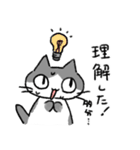 終始怯えている猫（個別スタンプ：32）