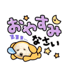 me♡mo（個別スタンプ：9）