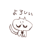 わたし の ねこ（個別スタンプ：28）