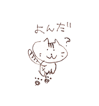 わたし の ねこ（個別スタンプ：35）