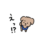 マルプーくぅと仲間たち（個別スタンプ：9）