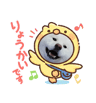 秋田犬 スタンプ 敬語（個別スタンプ：3）