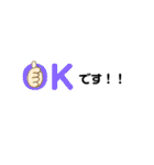 使える手書き文字と愉快な仲間達（個別スタンプ：1）