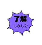 使える手書き文字と愉快な仲間達（個別スタンプ：2）