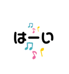 使える手書き文字と愉快な仲間達（個別スタンプ：5）