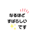 使える手書き文字と愉快な仲間達（個別スタンプ：6）